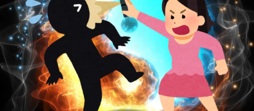 Objetos de defensa personal